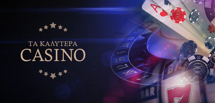 NV Casino Οδηγός για Παιχνίδια και Εμπειρίες -768809760